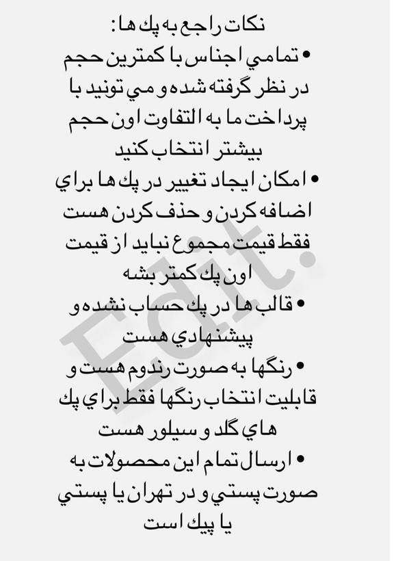 توضیحات