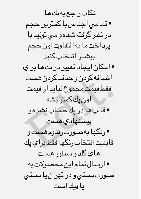 توضیحات